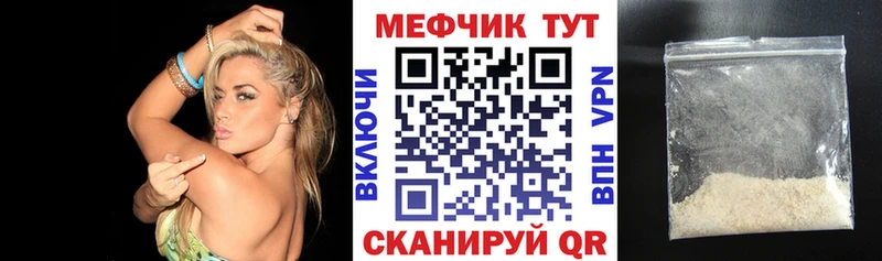 Продажа наркотиков Кинель КОКАИН  АМФЕТАМИН  Мефедрон  Альфа ПВП  ГАШИШ  Марихуана 
