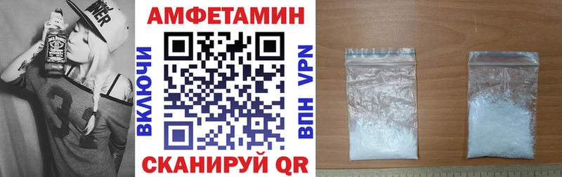 АМФ Розовый Кинель