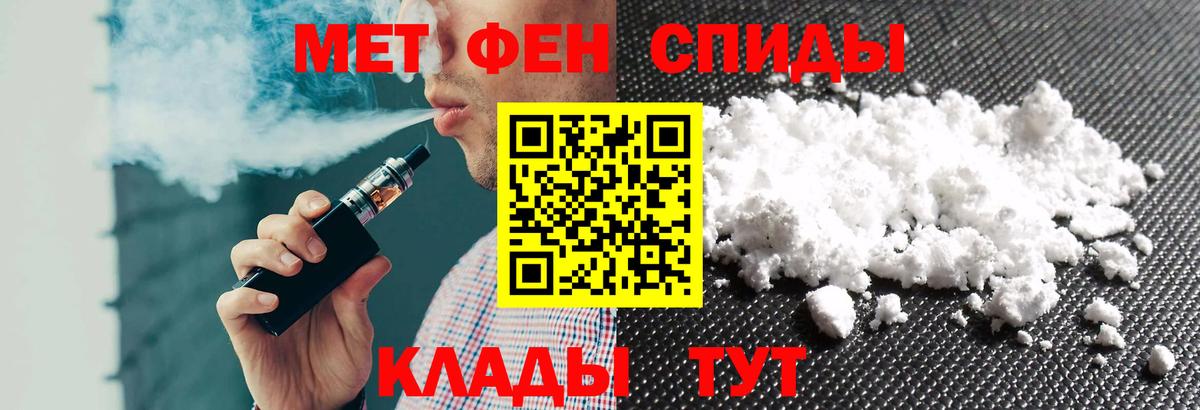 Амфетамин Premium  АМФ  Кинель 