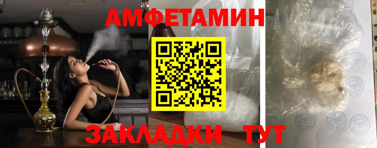 АМФЕТАМИН 98% Кинель