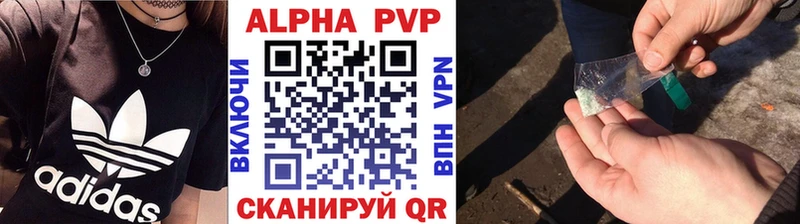 А ПВП Соль  Кинель 