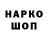 ТГК гашишное масло DeFochka Ola