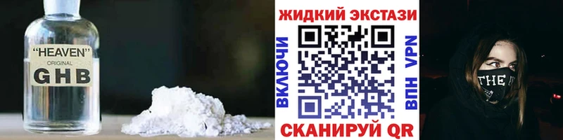 mega онион  продажа наркотиков  Кинель  БУТИРАТ BDO 