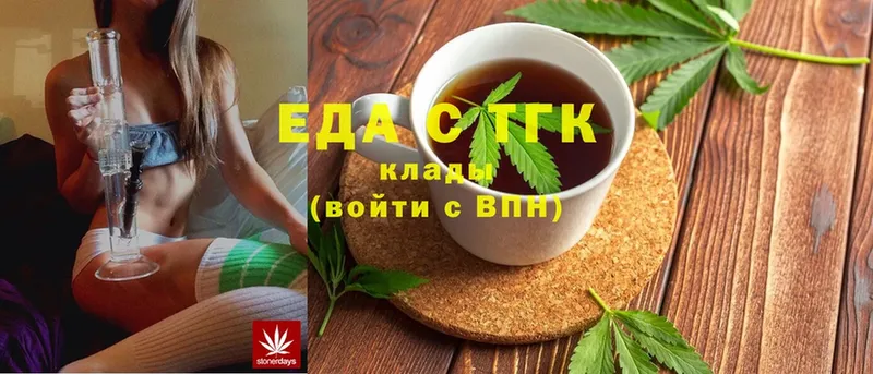 Cannafood конопля  купить наркотик  дарк нет формула  Кинель 