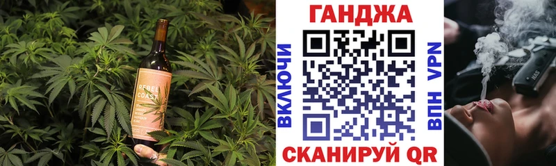 Cannafood марихуана купить наркотик Кинель