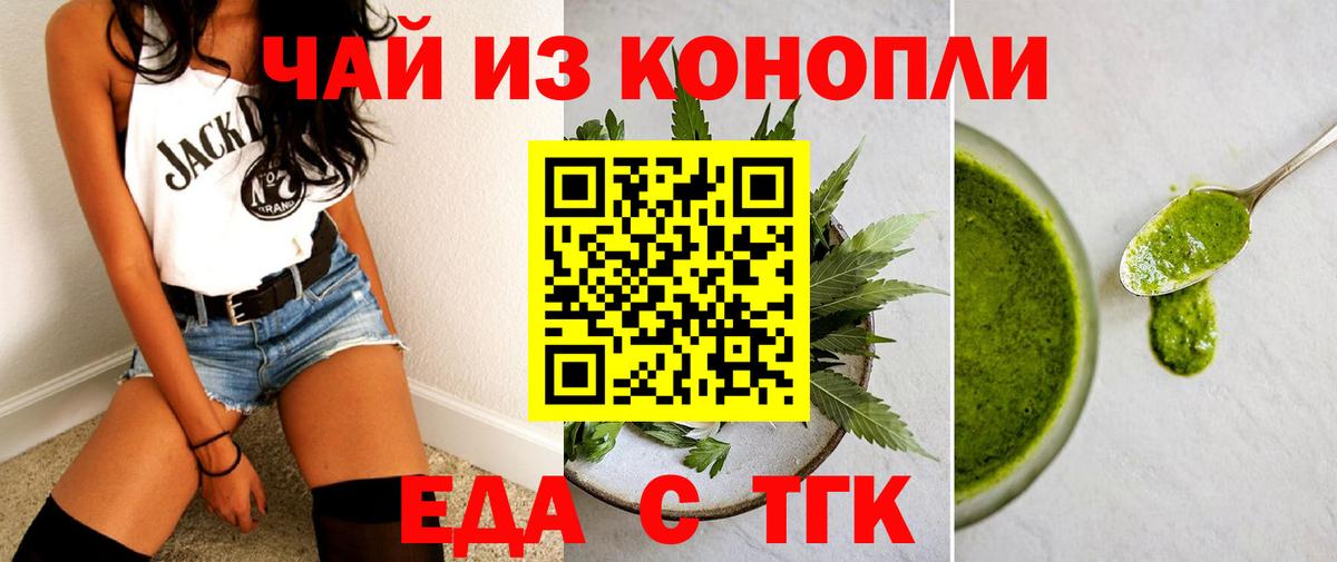 Canna-Cookies марихуана  Вход с VPN  Кинель 