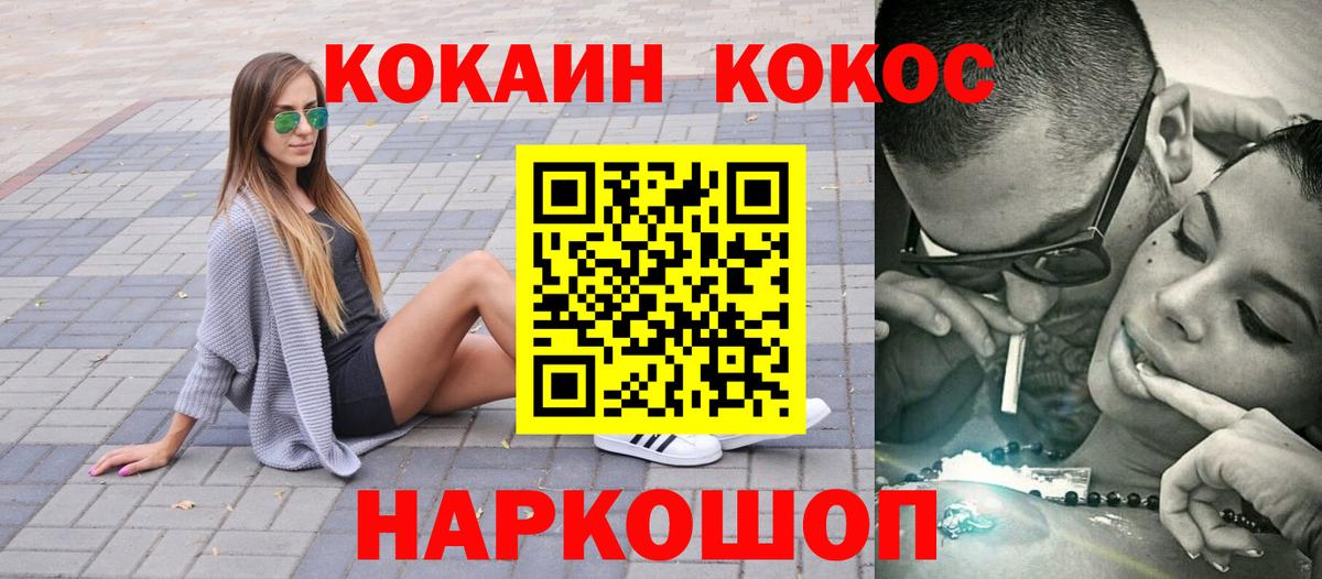 Cocaine 99%  COCAIN  COCAIN Боливия  Кинель 