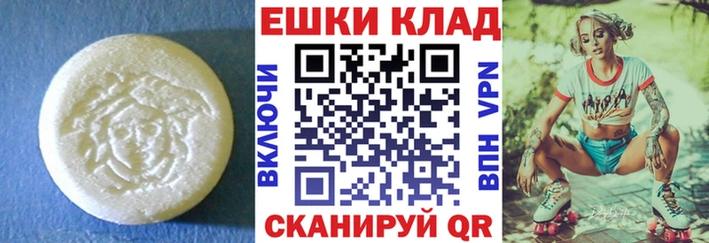 Экстази louis Vuitton  Кинель 
