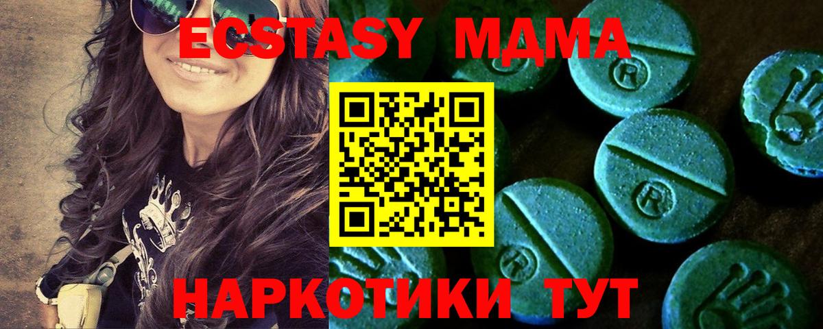Экстази mix Кинель