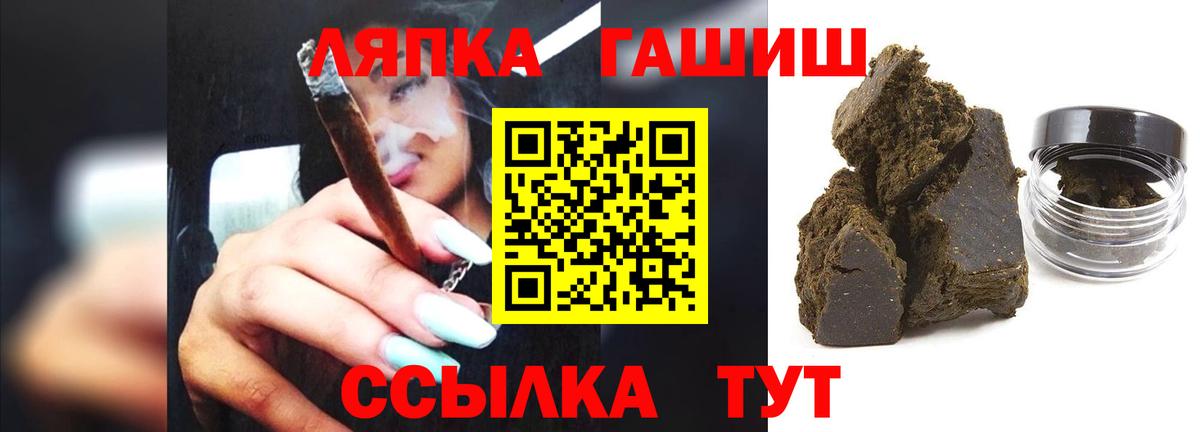 COCAIN  Гашиш  Кинель  Кислота  МЕФ  Мяу-Мяу  Вход с VPN  Бошки Шишки 