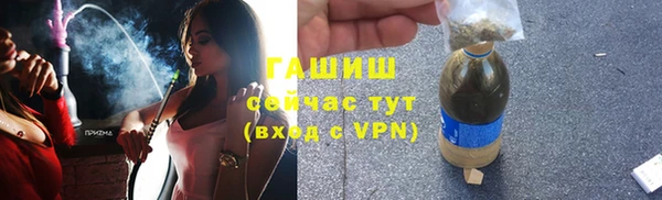 стафф Навашино