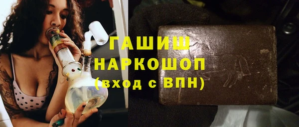 MDMA Premium VHQ Михайлов