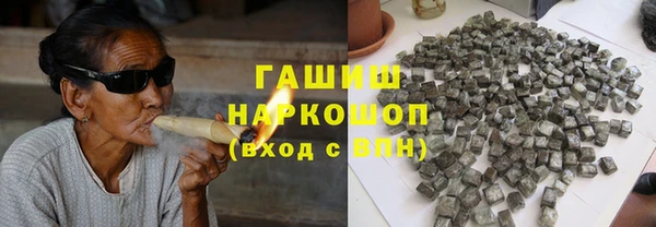 стафф Навашино