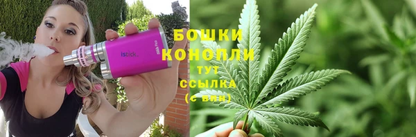 бошки Вязники