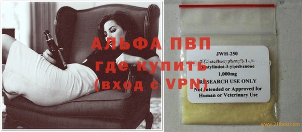 стафф Навашино