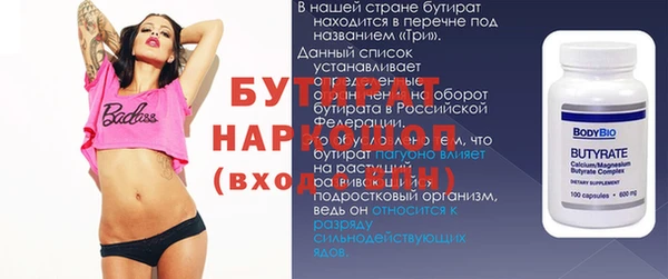 амф Наволоки