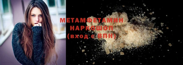 МДМА Михайловка