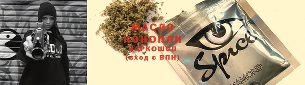 гашишное масло Михайловск