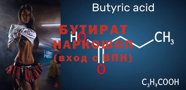 МДМА Михайловка