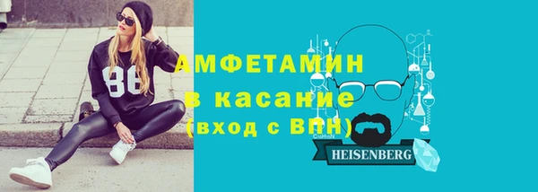 стафф Навашино