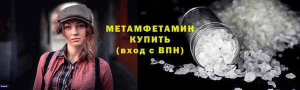 меф Аксай