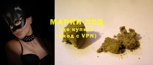 стафф Навашино