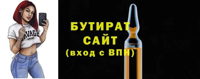 гашишное масло Михайловск