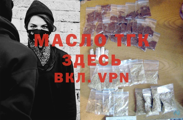 стафф Навашино