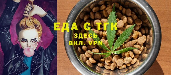 стафф Навашино