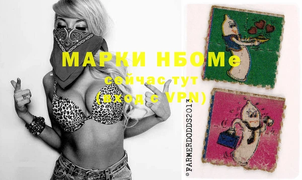 амф Наволоки