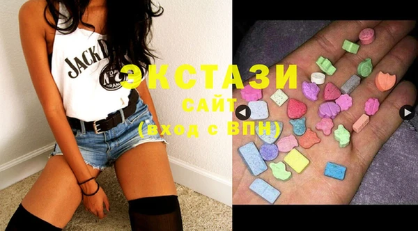 стафф Навашино