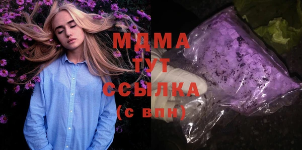 стафф Навашино