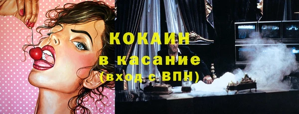 альфа пвп Алагир