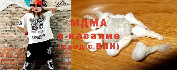 мескалин Вязьма