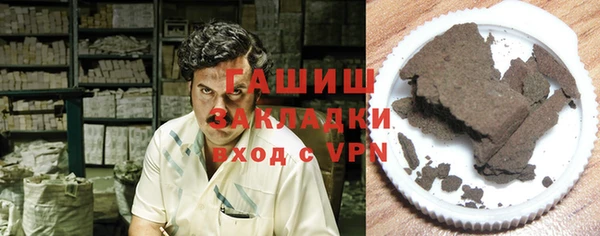 альфа пвп Алагир