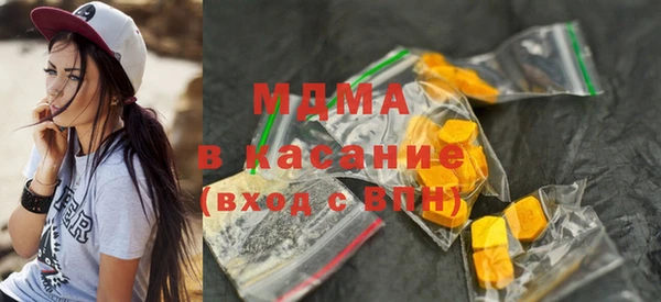 MDMA Premium VHQ Михайлов