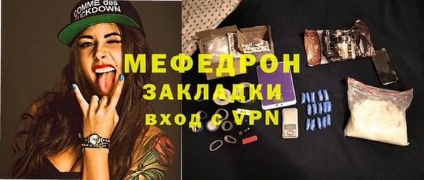 амф Наволоки