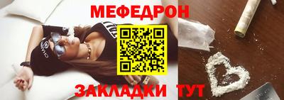 кокаин перу Балаково