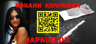 герыч Донецк