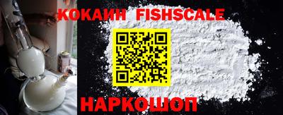 героин Донской