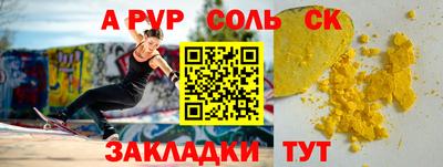 герыч Донецк