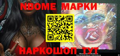 героин Донской