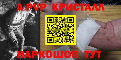 кокаин перу Балаково