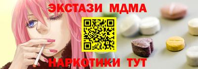 кокаин перу Балаково