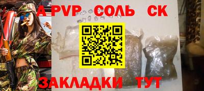 героин Донской