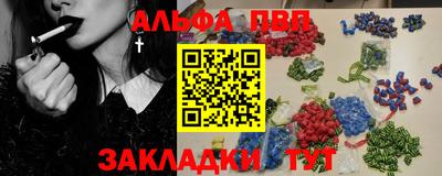 кокаин перу Балаково