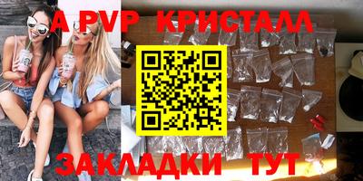 героин Донской