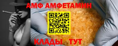 стаф Азнакаево
