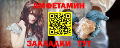 герыч Донецк