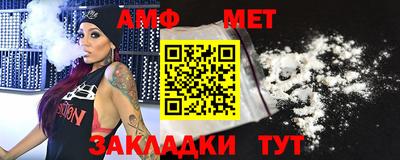 кокаин перу Балаково